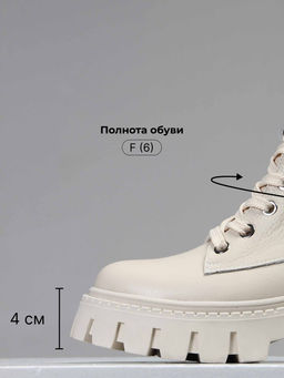 Ботинки 346.чанкиbe. Бежевый макс/Байка