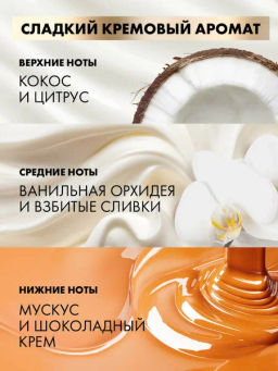 КЛИАР крем-флюид д/волос 230мл Стоп истончению