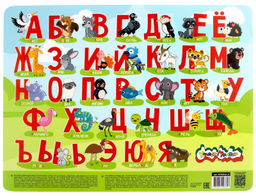 Настольное покрытие для детского творчества Каляка-Маляка АЛФАВИТ 43х32 см пластик зеленый...