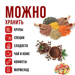 80714-80715-80716 Набор емкостей для сыпучих продуктов 425/660/1000 мл MB (х12) - Mayer&boch фото 6