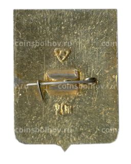 Значок Гороховец