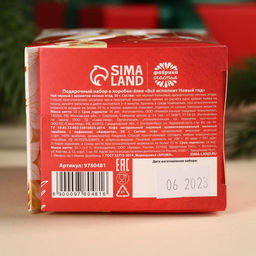 Подарочный набор Всё исполнит Новый год: чай чёрный, со вкусом: лесные ягоды 50 г,, кофе со вкусом: амаретто, 50 г., - Фабрика счастья фото 8