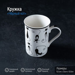 Кружка фарфоровая Доляна Чёрный кот, 300 мл, цвет белый
