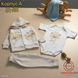 Набор для новорожденных - Bruno фото 2