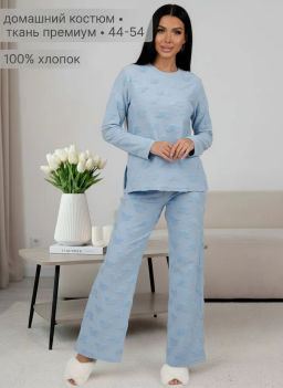 Пижама "Лёгкость" голубая, махра