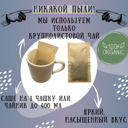 Камлёвъ Фруктовый зеленый листовой чай "Черничный", 48 г (16 саше)