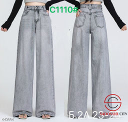 Джинсы широкие с высокой посадкой