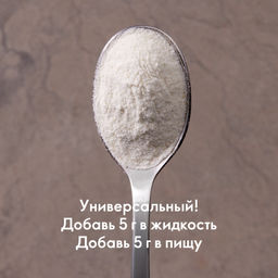 Пребиотический напиток с пищевыми волокнами