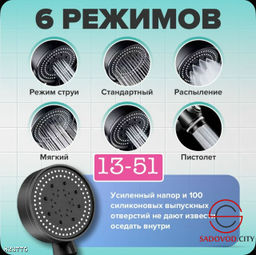 Набор лейка + шланг + держатель лейка