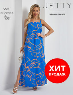 JETTY Сарафан / 100% вискоза