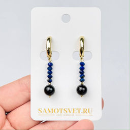 Серьги из Лазурита и Граната