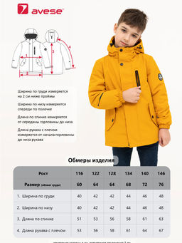 Ветровка 21538-357 - Avese фото 50