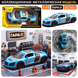 Машина "Быстрый" 1:43 в коробке (цвет синий)
