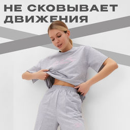Костюм спортивный женский: футболка, шорты, MINAKU: SPORTY & STYLISH, светло-серый, размер 48