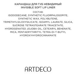 ARTDECO Карандаш для губ водостойкий INVISIBLE SOFT тон 1, 1,2 г  фото 4