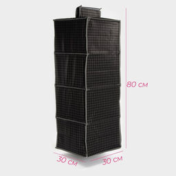 Органайзер подвесной Доляна «Кло», 4 отделения, 30×30×80 см, чёрный