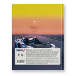 Светоч Дневник школьный 1-11 класс, глянцевая ламинация , A5+ 40 л. 12 шт. твердый переплет 60 г/кв.м Путь свободен 40ДТ5_000027  фото 3