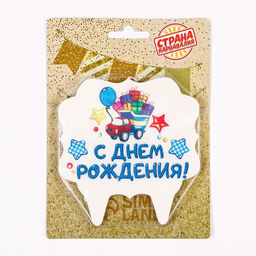 Свеча для торта С Днём Рождения. Грузовик подарков, 8 см - Страна карнавалия фото 4