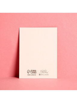 Цена за 2 шт. Набор открыток-комплиментов «Для тебя», 10 шт., 8×6 см