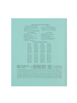 Цена за 200 шт. Тетрадь 12 листов в клетку «Зелёная обложка», эконом, плотность обложки 60 г/м²