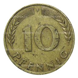 10 пфеннигов 1971 года F Германия