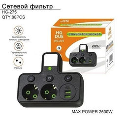 Тройник - сетевой фильтр 2*220V, + 2*USB + Type-C (HG-275) с подсветкой