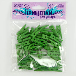 Набор прищепок для декора 50 шт., зелёные — 2,5 см