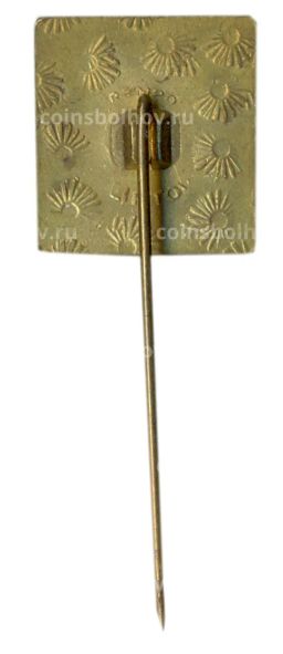 Значок Мошонмадьяровар (Венгрия)