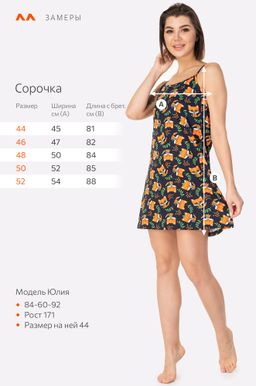 Женская cорочка Happy Fox  фото 26