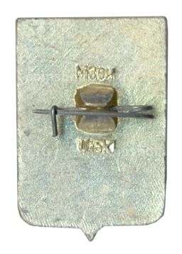 Значок Можайск