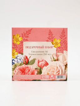 Подарочный набор, ежедневник А6, 80 л., термостакан 250 мл «Любви и счастья»