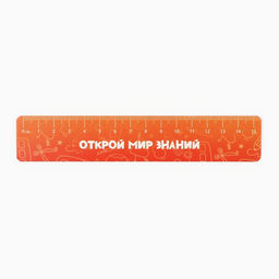 Подарочный набор, 6 предметов «Выпускной:Набор отличника»