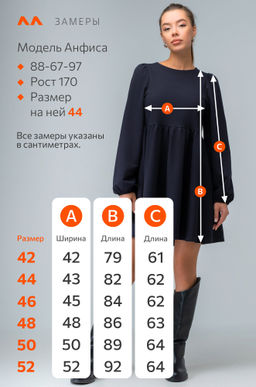 Женское платье из футера Happyfox - Happy fox фото 11