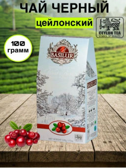 Коллекция Зимние ягоды / Клюква / (72018) черн. вес 100 г (BASILUR)