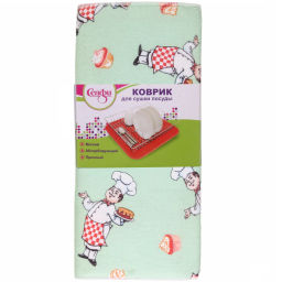 Цена за 2 шт. Коврик для сушки посуды 38*50см "Поваренок" мятный