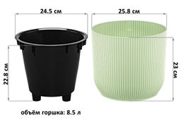 Кашпо 8,5 л 26*26*23 см Линея ментоловый (модель 659) - Elan gallery фото 2
