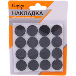 Цена за 12 шт. Накладка защитная для мебели d=19*3 мм, 32 шт, цвет черный, круглая Селфи