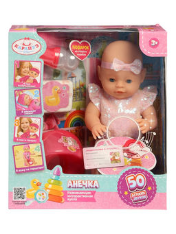 Пупс озвуч 40см, пьет, писает, закр. глазки, 4акс, 50 звуков КАРАПУЗ в кор.8шт