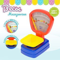 Весы Магазинчик, цвета МИКС