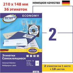 Этикетки самоклеящиеся Europe,210х148мм на листеА4,18л/уп