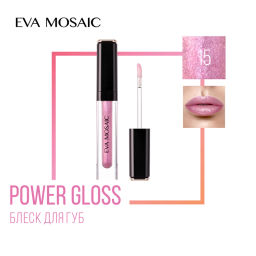 ЕМ Блеск для губ Power Gloss, 3 мл, 15