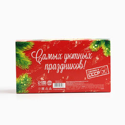 Чай подарочный, набор Советский набор, набор 3 шт. ? 50 г, вкусы: бергамот, мята, яблочный штрудель - Фабрика счастья фото 6