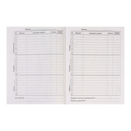 Дневник школьный для 1-11 классов, «Кексики. Паттерн», твёрдая обложка 7БЦ, матовая ламинация, выборочный лак, 40 листов