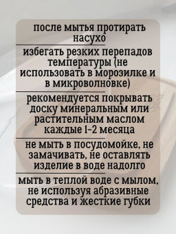 Масленка Sugar&Spice Rosemary деревянная SE104712996 - Пластик репаблик фото 5