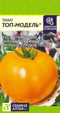 Томат Топ-Модель/Сем Алт/цп 0,05 гр. Наша Селекция! ®