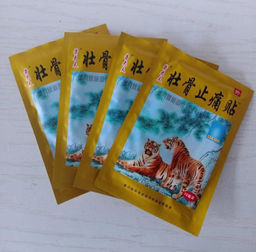 Самонагревающийся пластырь