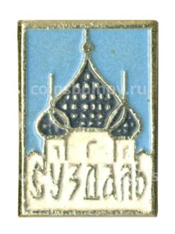 Значок Суздаль