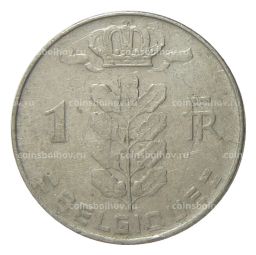1 франк 1974 года Бельгия  Надпись на французском (BELGIQUE)