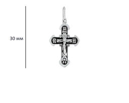 Крест, без вставки, В10-196-3