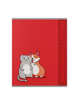 Набор предметных тетрадей Calligrata TOP «Животные», 12 предметов, 48 листов, со справочным материалом, обложка из мелованного картона